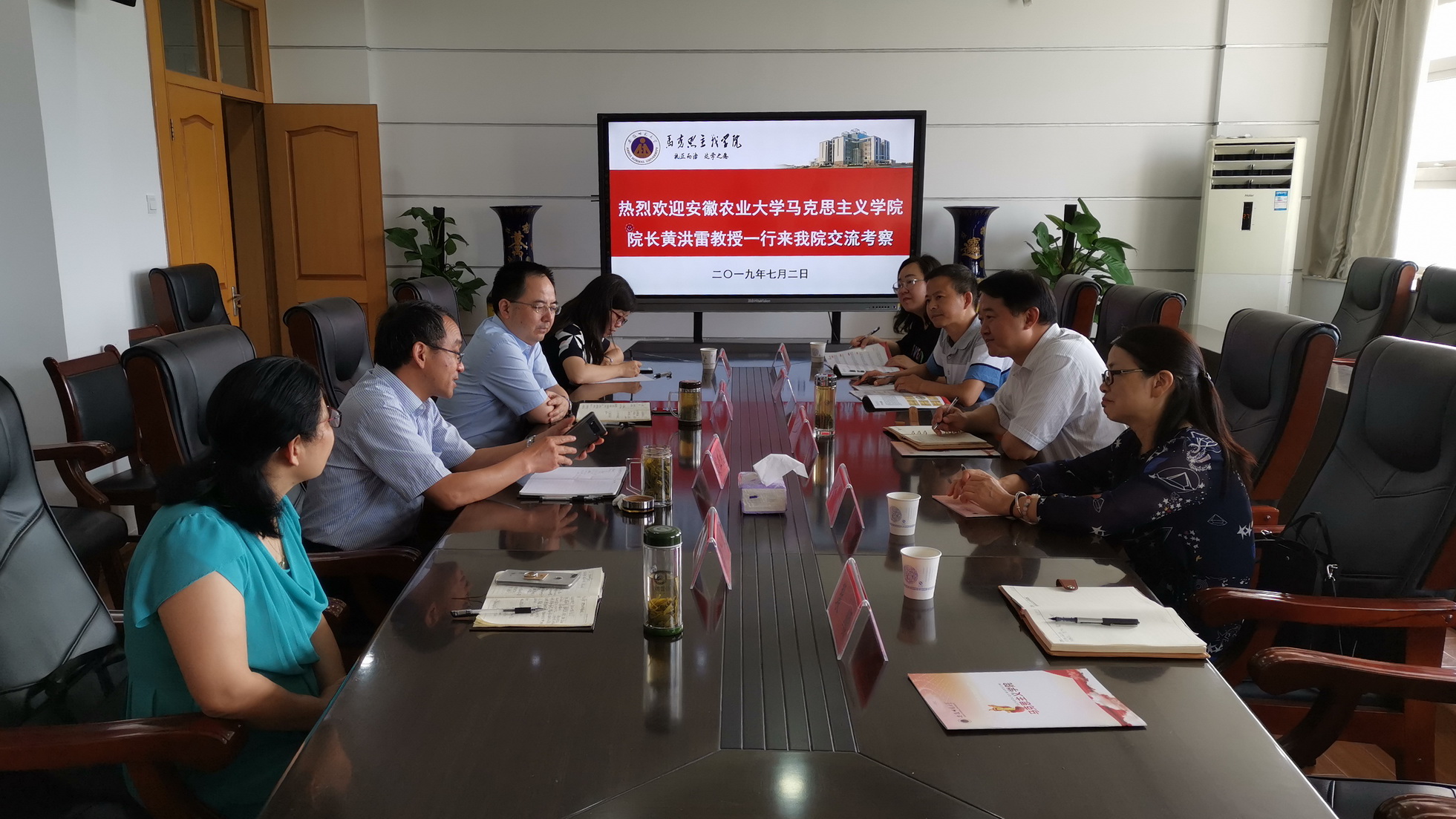 又讯:7月2日,黄洪雷一行五人赴安徽师范大学马克思主义学院进行交流.