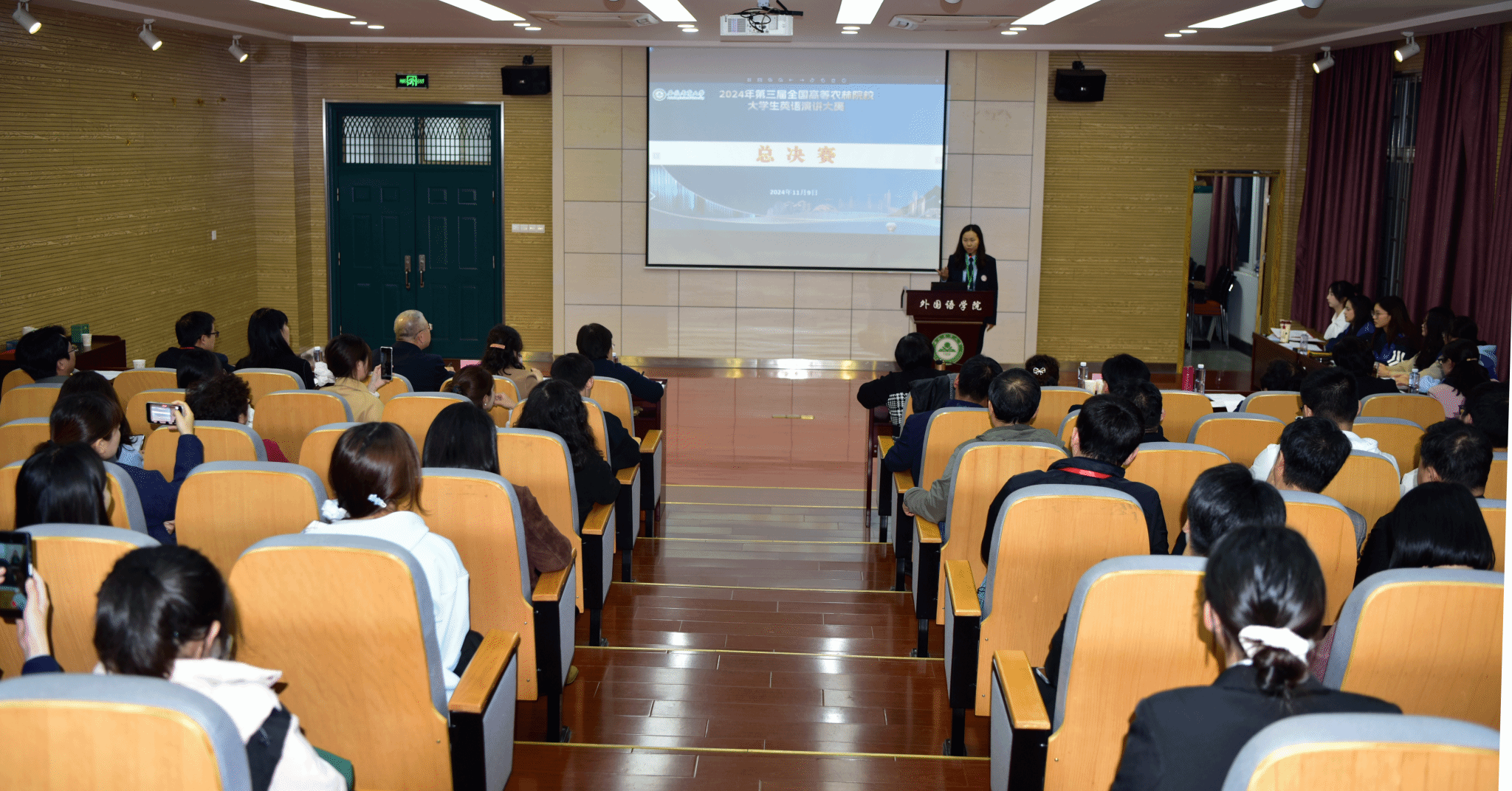 黑龙江农业大学教室图片