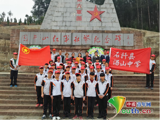 安徽农业大学研支团与石阡县汤山中学师生来到困牛山红军壮举纪念碑进行扫墓。