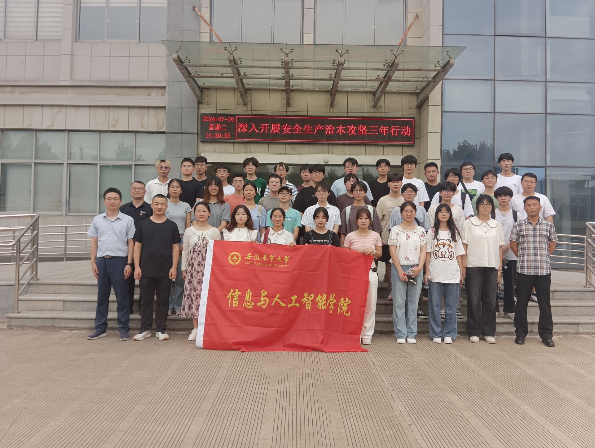 院部动态 信息与人工智能学院开展访企拓岗促就业专项行动