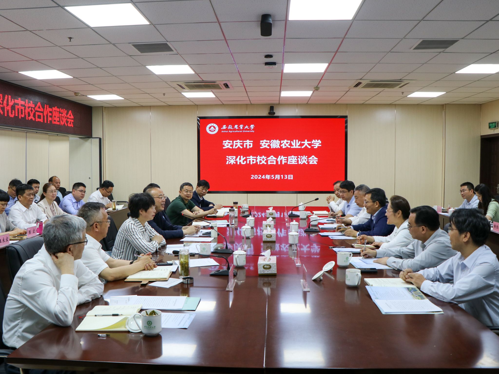 省政协副主席、安庆市委书记张祥安来校调研