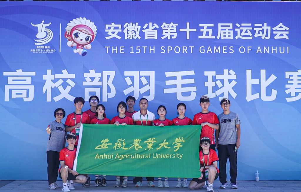 省运会速递丨我校运动健儿在省运会羽毛球比赛中再传捷报